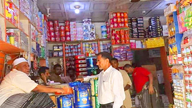 ​مديرة حقوق الإنسان بلحج: عدد من التجار لا يزالون يرفضون الالتزام بالتسعيرة الرسمية